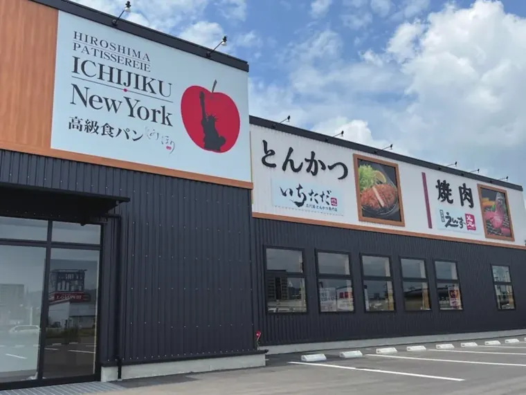和の落ち着ける空間のとんかつ店。／写真 2