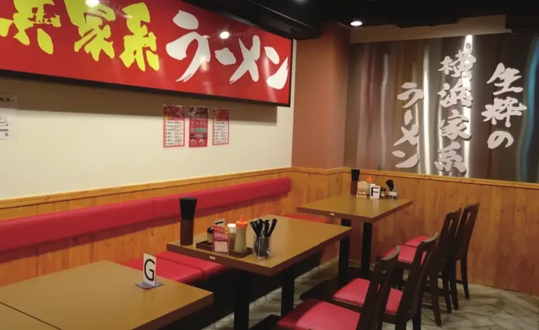 赤と黒と本物感の家系ラーメン。／写真 3