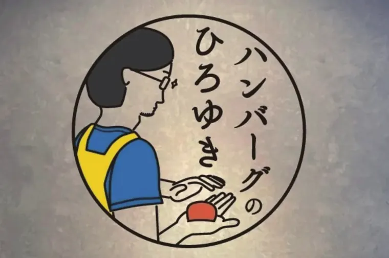 コミカルなロゴが目を引くお店。／写真 2
