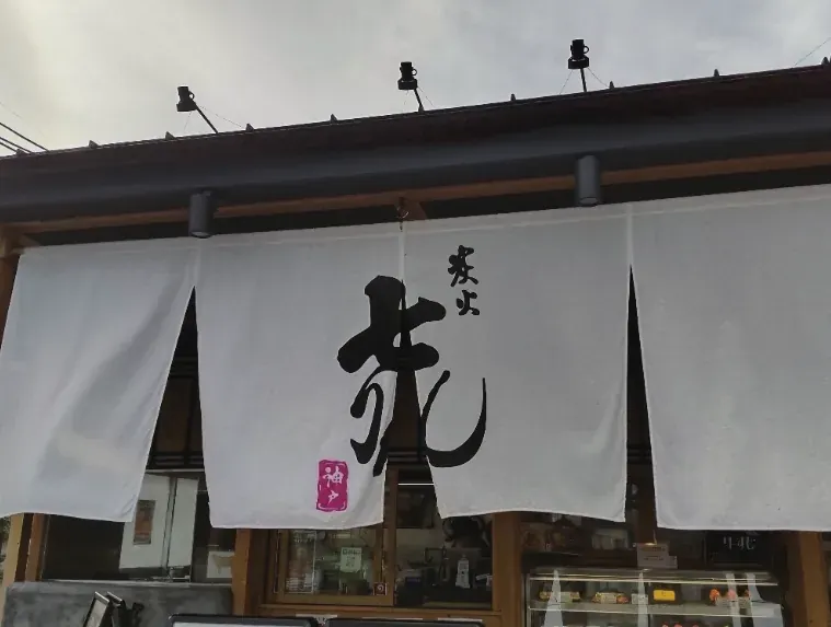 高級焼肉弁当と肉寿司の販売店。／写真 2