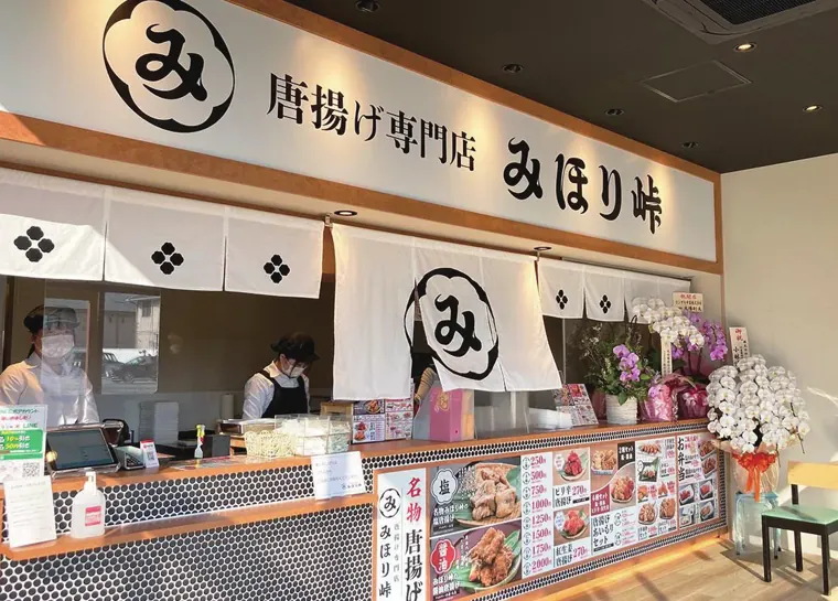 上品さを兼ね備えた老舗の名物唐揚げ。／写真 1