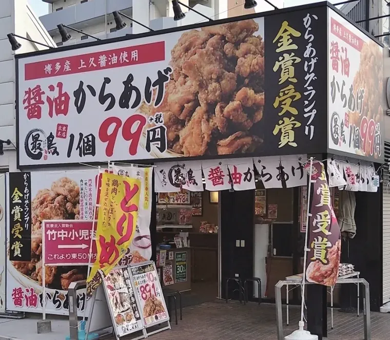 チラシのような外観打ち出し。／写真 1
