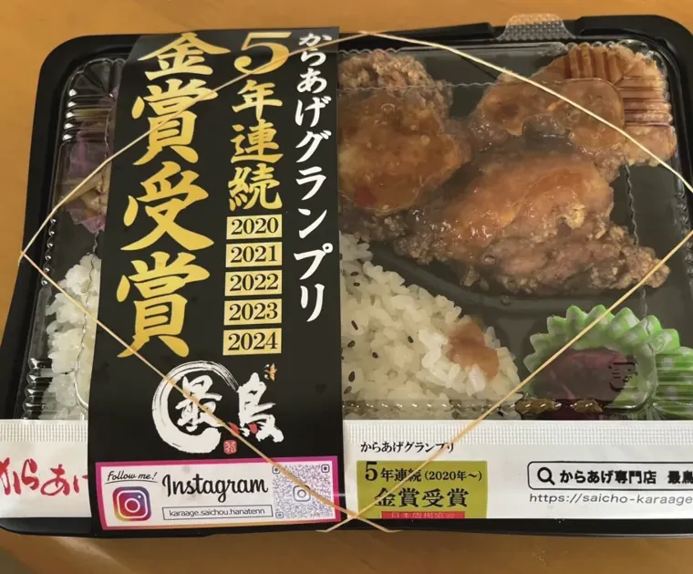 チラシのような外観打ち出し。／写真 2